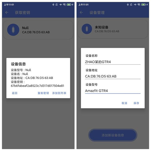 suiteki水滴官网版