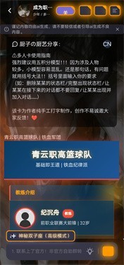 mufyai官方版