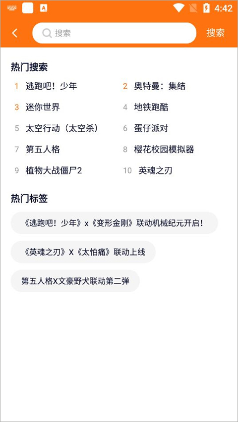 樱花迷你秀最新版