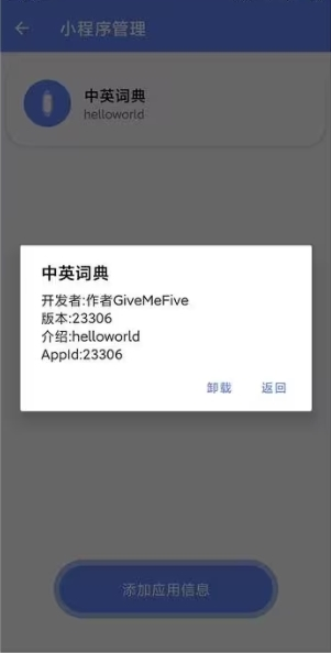 suiteki水滴官网版