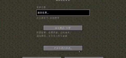 我的世界Error422