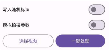 鲁班搭档