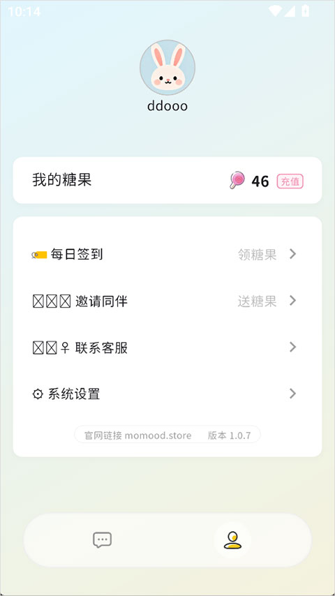 momood微聊版