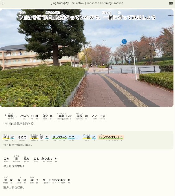 miraa翻译软件