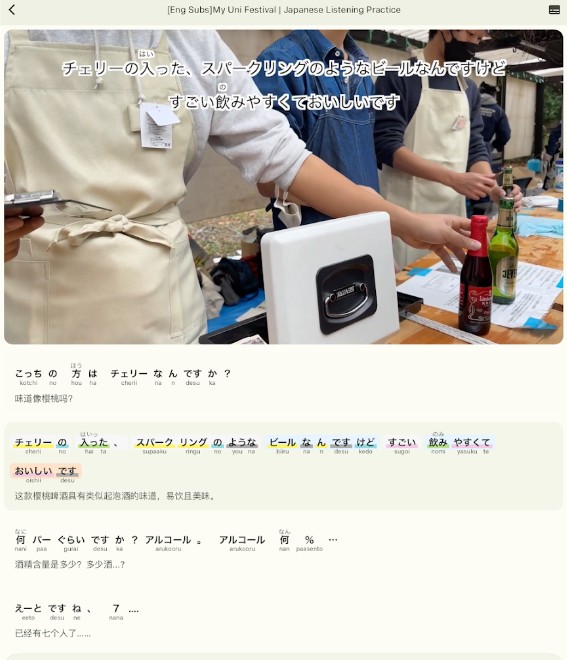 miraa翻译软件