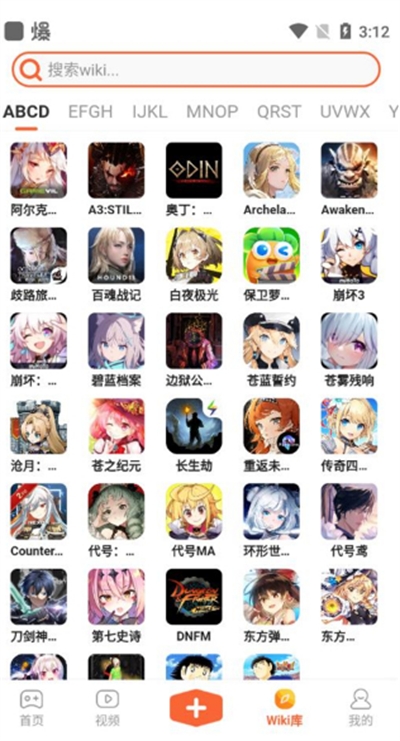 gamekee app