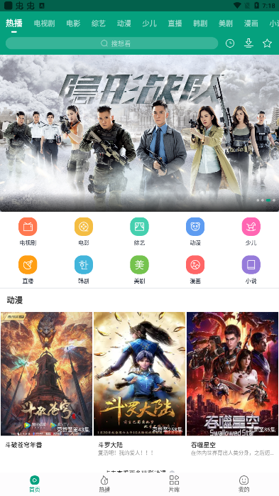 八马影院2026最新版