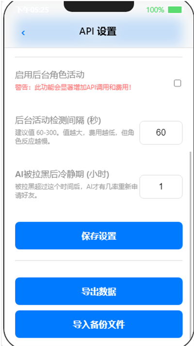 ephone小手机