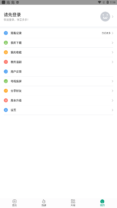 八马影院2026最新版