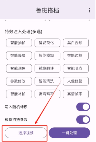 鲁班搭档