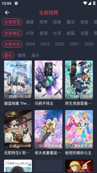 cilicili动漫安装软件