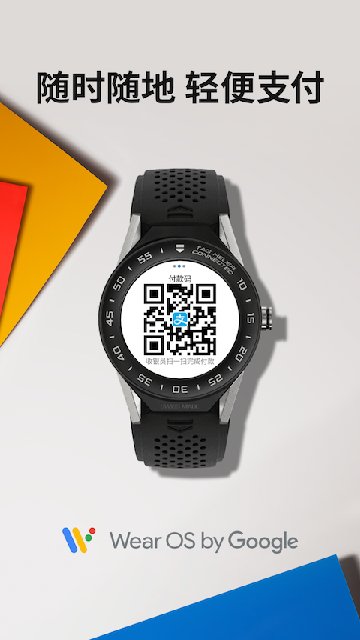 wearosbygoogle智能手表