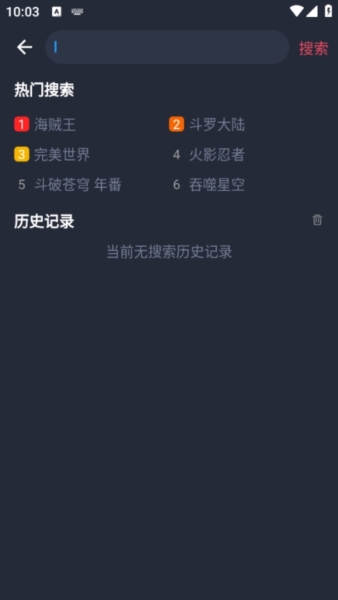 cilicili动漫安装软件