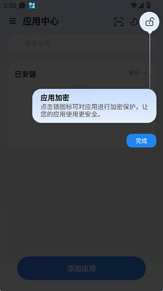 火箭沙盒9.1免费版