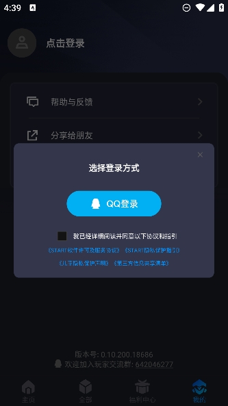 三角洲行动云游戏