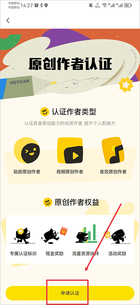黑罐头素材手机版
