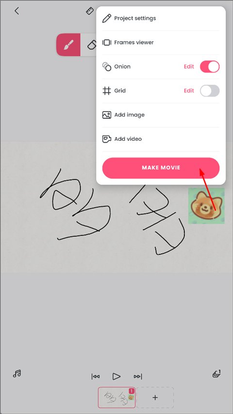 flipaclip