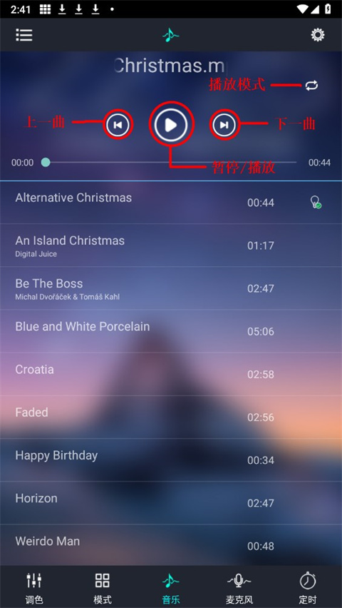 宝莲灯pro