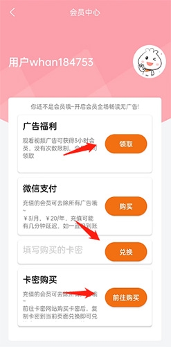 好漫6app