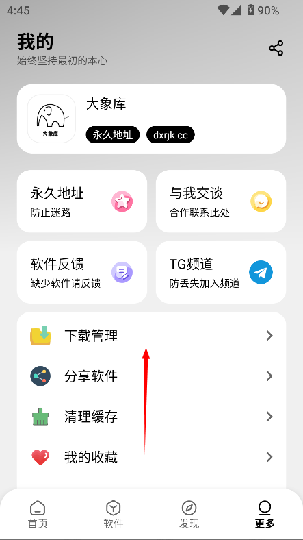 大象软件库1.1.0.0