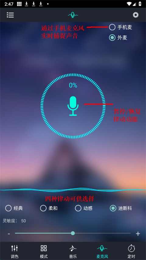 宝莲灯pro