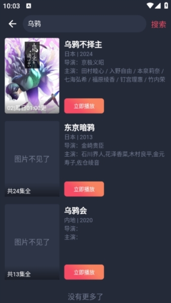 cilicili动漫安装软件