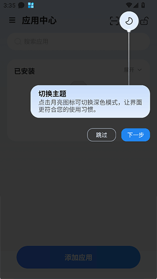火箭沙盒9.1免费版
