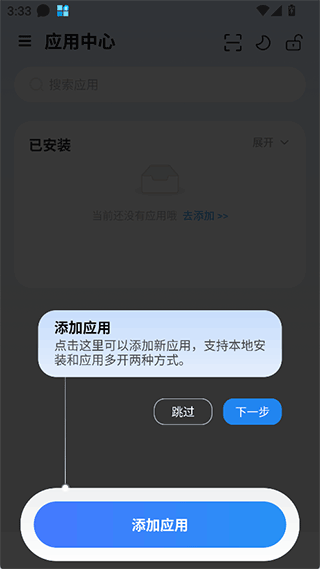 火箭沙盒9.1免费版