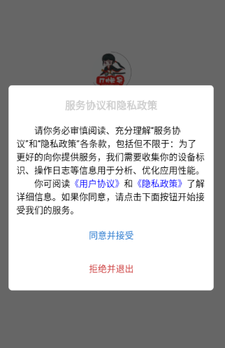 17账号交易平台app
