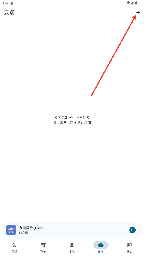 mobimusic最新版
