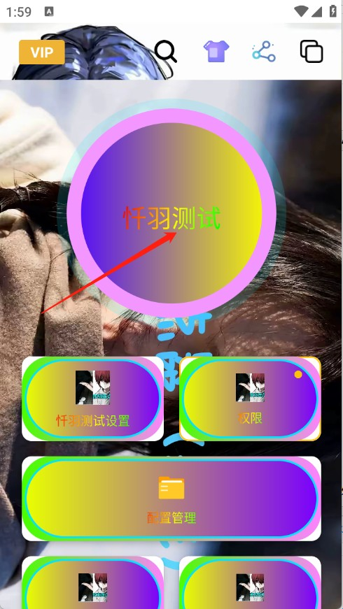 暴龙连点器(免费版)