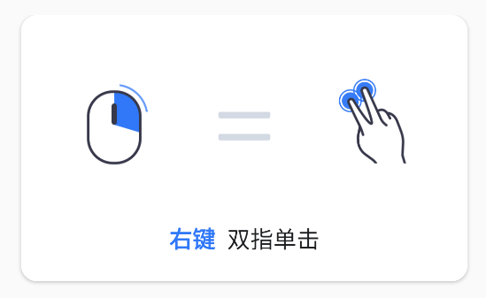 anyviewer安卓版