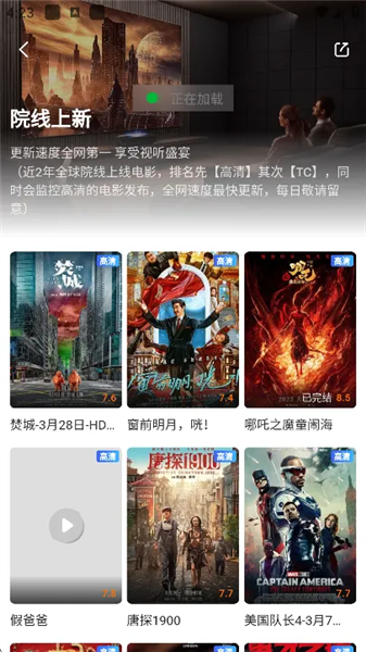 青柠tv免费追剧app