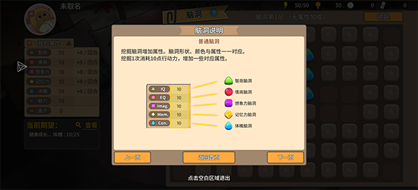 中国式家长国际服