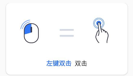 anyviewer安卓版
