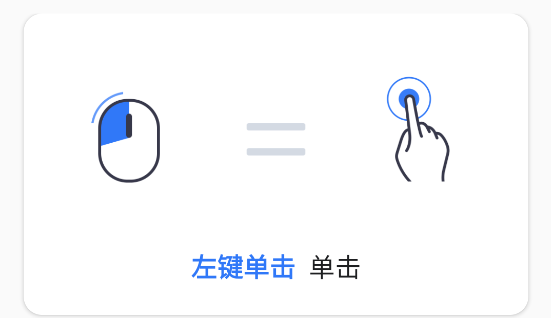 anyviewer安卓版