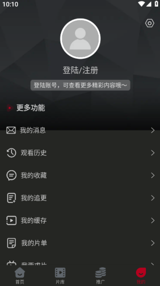 冰雹影评tv版