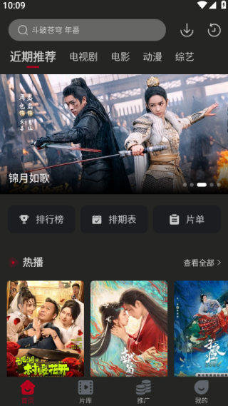 冰雹影评tv版
