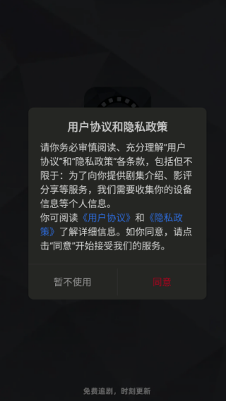 冰雹影评tv版
