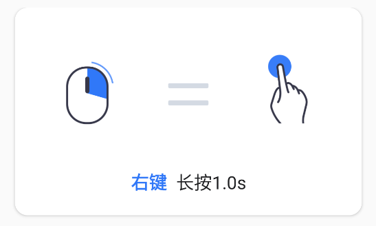 anyviewer安卓版