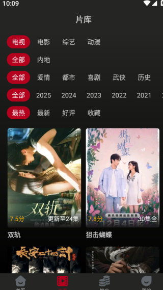 冰雹影评tv版