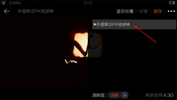 猎豹安全浏览器手机版