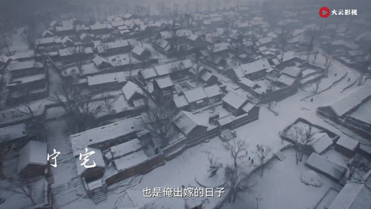 火云影视app