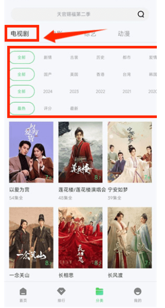 战狼影院app