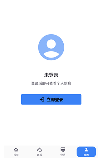x游社平台官网版