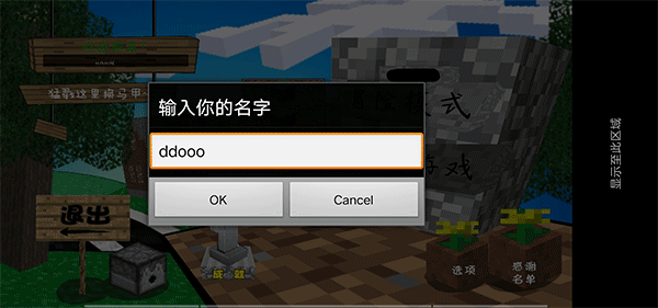 mc吧大战僵尸