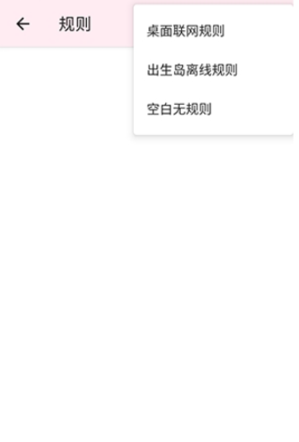 神之公益端口