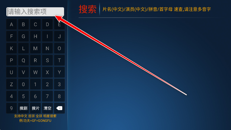 火云影视app