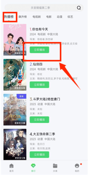 战狼影院app