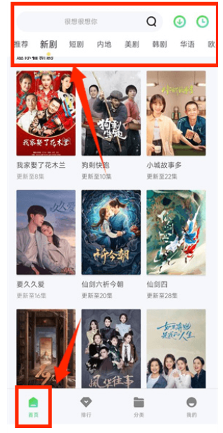 战狼影院app